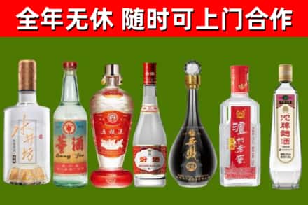 安州区烟酒回收名酒系列.jpg