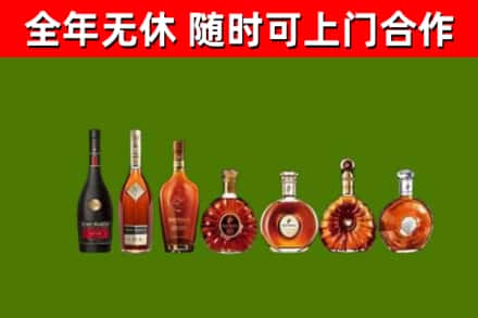 安州区回收洋酒