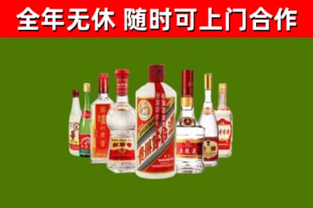 安州区烟酒回收八大名酒.jpg