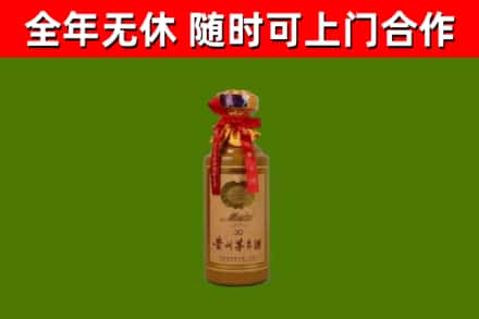 安州区回收30年茅台酒