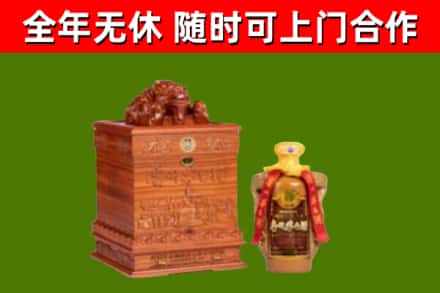 安州区烟酒回收80陈年贵州茅台酒.jpg