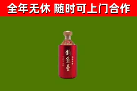 安州区烟酒回收钓鱼台.jpg
