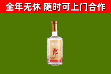 安州区烟酒回收光瓶郎酒.jpg