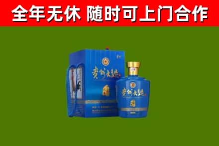 安州区烟酒回收贵州大曲.jpg