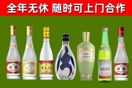 安州区烟酒回收汾酒系列.jpg