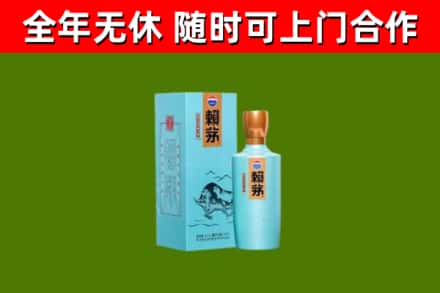 安州区烟酒回收纪念赖茅.jpg