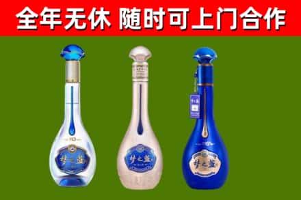 安州区烟酒回收梦之蓝系列.jpg
