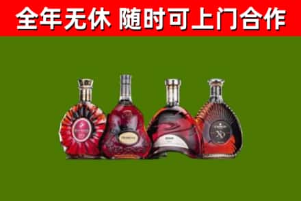 安州区烟酒回收洋酒.jpg