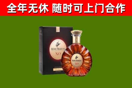 安州区烟酒回收人头马XO洋酒.jpg